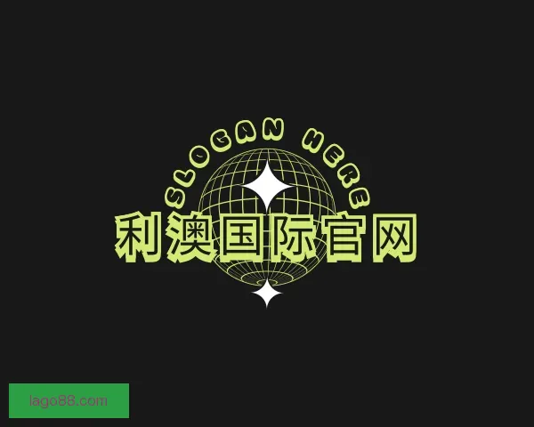 知道利澳国际官网